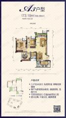 渝富滨江首岸2室2厅1卫户型图