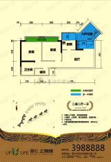 富虹上游城2室2厅1卫户型图