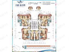 大都金沙湾1室2厅1卫户型图