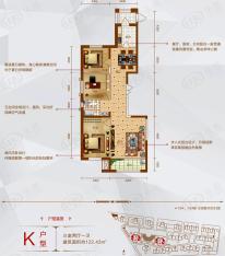 龙马阳光城3室2厅1卫户型图