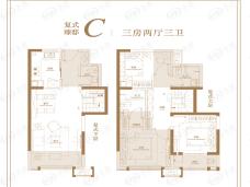 中海锦城3室2厅3卫户型图