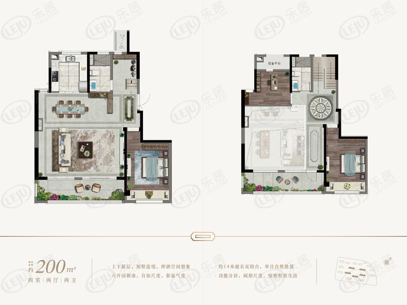 龙湖景粼天著,在售户型区间200㎡.价格尚未公布