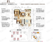 金科空港城3室2厅2卫户型图