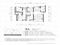 金地中法仟佰汇4室2厅2卫户型图