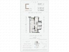 万科招商理想城2室2厅1卫户型图