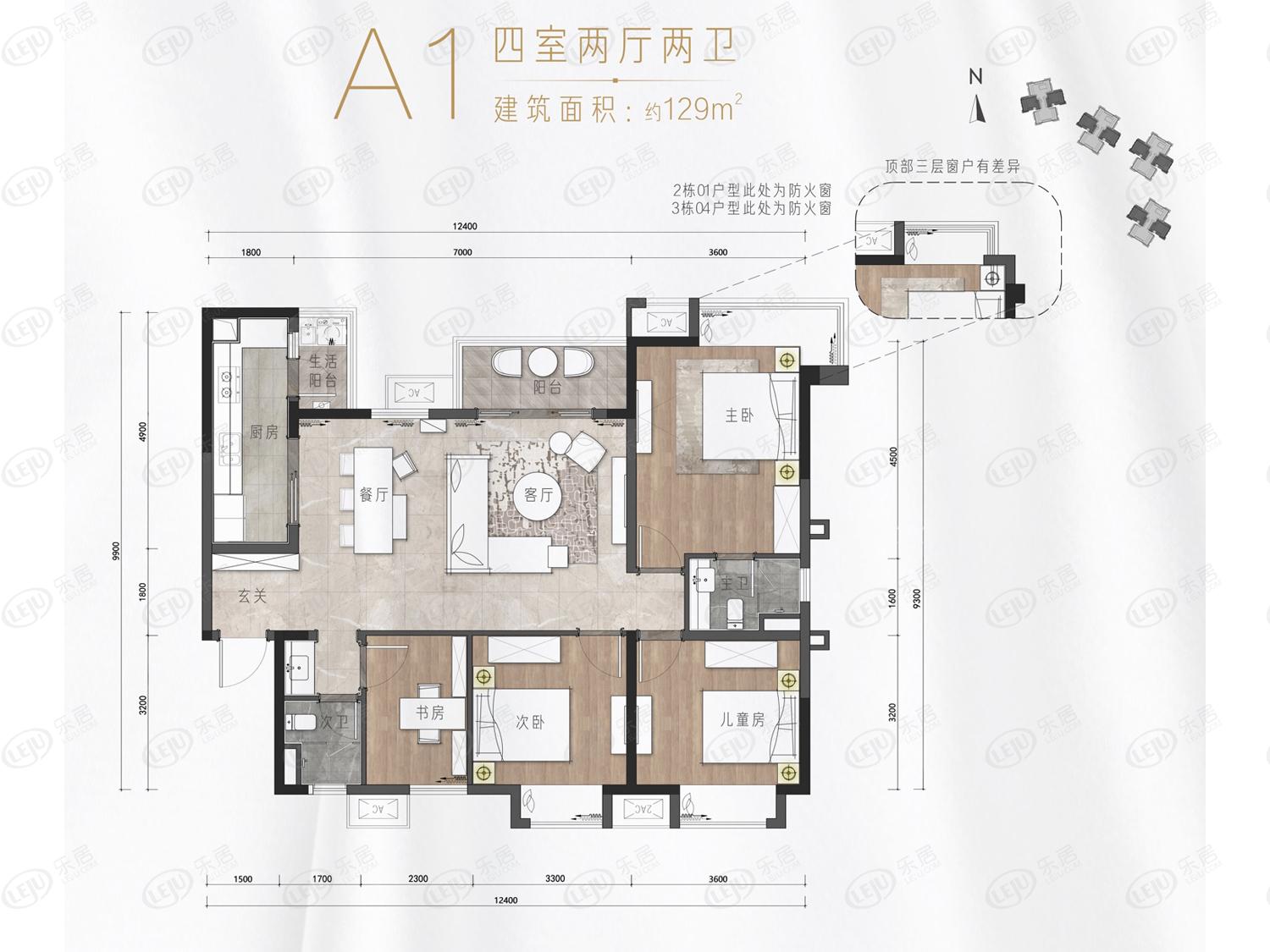 品牌地产融侨悦蓉城高清大图曝光看看是你的心中所想不