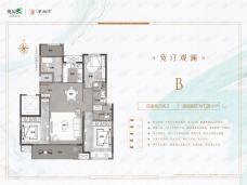 奥园誉湖湾4室2厅2卫户型图