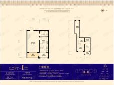 尚东辉煌城LOFT I户型 两室两厅两卫 使用面积94.79平米+4.48平米户型图