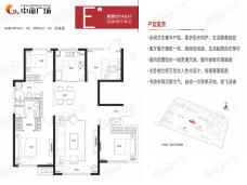 中海广场4室2厅2卫户型图