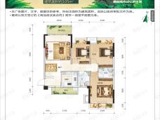 大嘉汇康悦3室2厅1卫户型图