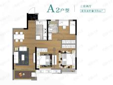 新力公园壹号3室2厅1卫户型图