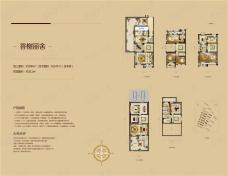 中海紫御公馆5室5厅4卫户型图