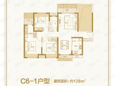 恩祥新城北大华府3室2厅2卫户型图