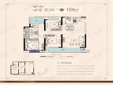 岳阳中梁望岳府3室2厅2卫户型图