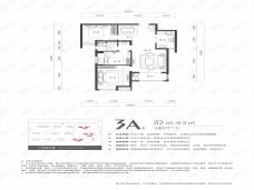 金地中法仟佰汇3室2厅1卫户型图