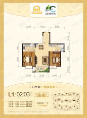 杭州湾世纪城汀兰苑L1/02/03户型户型图