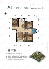 金泰丽舍3室2厅1卫户型图