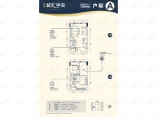 鸿盈城汇中央3室2厅2卫户型图