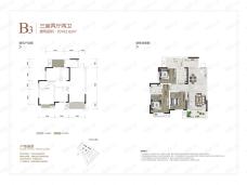 雄飞上院3室2厅2卫户型图