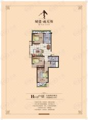 城建威尼斯3室2厅1卫户型图