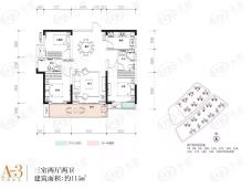 中建璟和城3室2厅2卫户型图