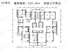 唐山恒大华府1#1单元 229.30平 四室三厅两卫户型图