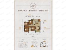 西永9号3室2厅2卫户型图