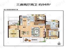 越秀滨海新城3室2厅2卫户型图