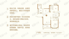 恒大·翡翠华庭二期11#-1户型图