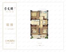 润志·蘇州府4室2厅4卫户型图