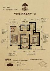 梧桐公社2室2厅1卫户型图