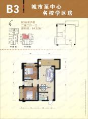 第五街2室2厅1卫户型图