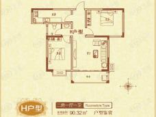 菊城豪庭2室1厅1卫户型图