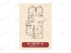 中垠悦城二期3室2厅1卫户型图