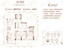 华发四季3室2厅2卫户型图