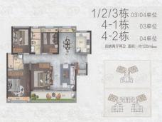 中南·滨江国际1/2/3栋03、04单位户型图