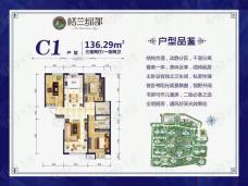 普天格兰绿都3室2厅2卫户型图