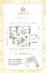 正和中州3室2厅2卫户型图