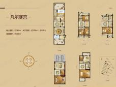 中海紫御公馆4室2厅2卫户型图