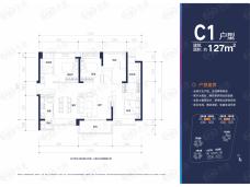 佳兆业盐田城市广场3室2厅2卫户型图