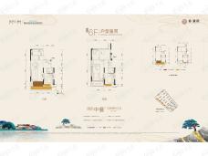 桂林融创文旅城3室2厅3卫户型图
