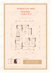 阿尔卡迪亚荣盛城3室2厅2卫户型图