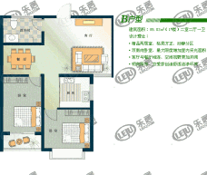 香格里拉花园2室2厅1卫户型图