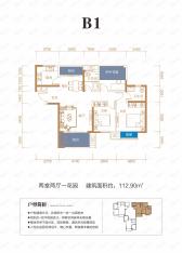 华邦深蓝时代2室2厅2卫户型图