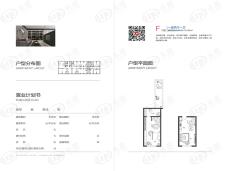 晶彩中心小时代1室2厅1卫户型图