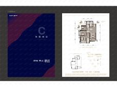 御璟湖山小高层-C户型户型图