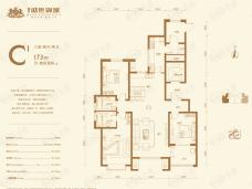 盛世御城C1户型户型图