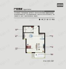 森海豪庭1室2厅1卫户型图