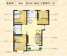 金桂湾3室2厅1卫户型图