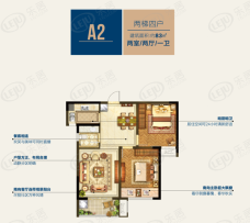 古都又一城2室2厅1卫户型图